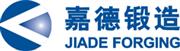台州嘉德锻造有限公司