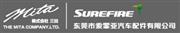 东莞市索霏亚汽车配件有限公司