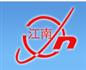 江苏江南电机有限公司