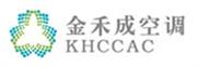 浙江金禾成汽车空调有限公司