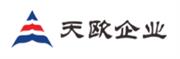 浙江天欧机车部件有限公司