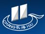 宁波市长海汽车部件制造有限公司