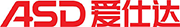 上海爱仕达汽车零部件有限公司