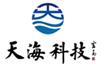 山东天海科技有限公司