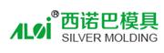 昆山西诺巴精密模具有限公司