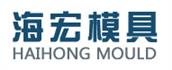 聊城市海宏模具科技有限公司