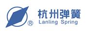 杭州弹簧有限公司