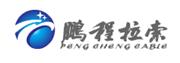 宁波鹏程汽车系统有限公司