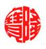 高斯康（厦门）汽车零部件有限公司
