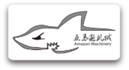 湖南亚马逊机械有限公司