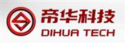 四川帝华汽车科技股份有限公司