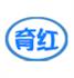 巨鹿县育红重型汽车配件有限公司