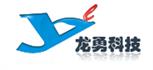 浙江龙勇制动科技有限公司