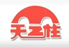 山东兴润机械有限公司