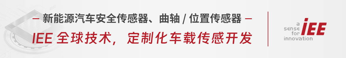 埃意（廊坊）电子工程有限公司