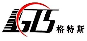 天津格特斯检测设备技术开发有限公司