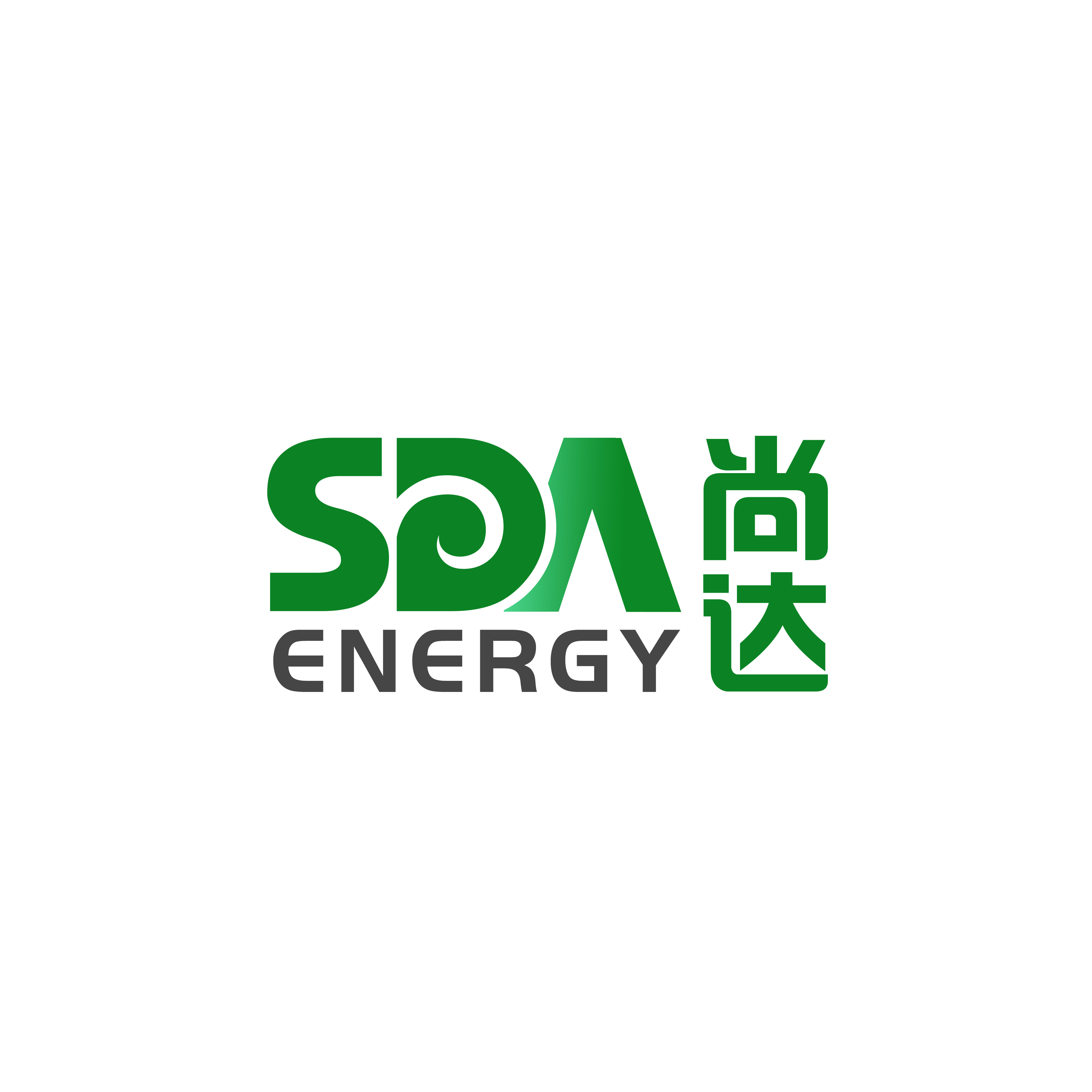 广东尚达能源科技有限公司