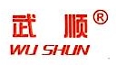 常州市武进顺达精密钢管有限公司