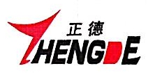 宁波市正德模具有限公司