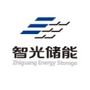 广州智光储能科技有限公司