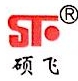 石家庄硕飞曲轴有限公司