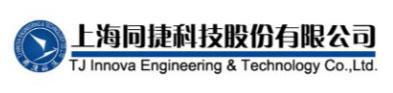 上海同捷科技股份有限公司