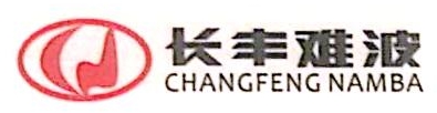 湖南泰极爱思汽车座椅有限公司