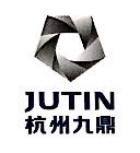 杭州九鼎汽车部件有限公司