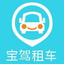 宝驾（北京）信息技术有限公司