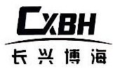 长兴博海汽车科技有限公司