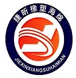 深圳市捷昕橡塑海绵制品有限公司