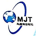 苏州玛捷特自动化设备有限公司