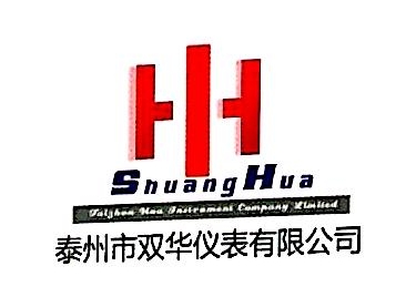 泰州市双华仪表有限公司