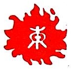 日东电子发展（深圳）有限公司