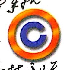 靖江格尔顿传动轴有限公司