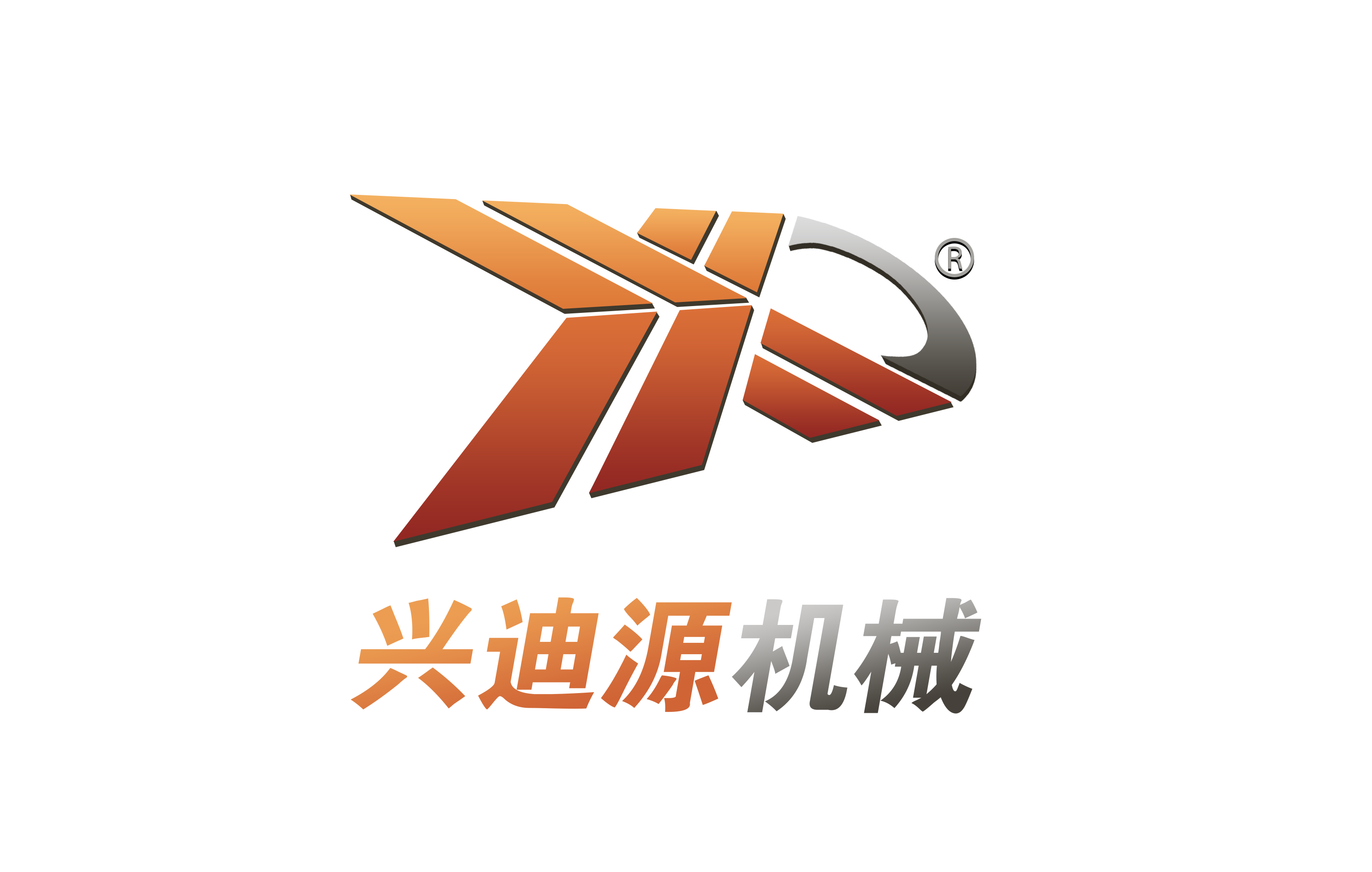 佛山市兴迪机械制造有限公司