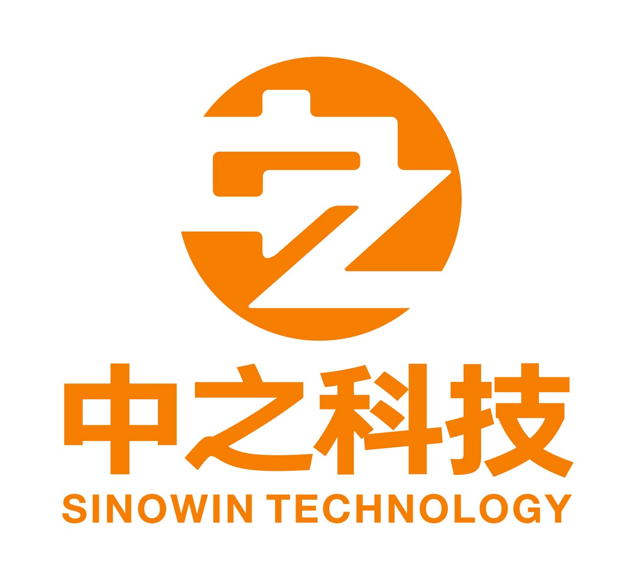 东莞中之科技股份有限公司