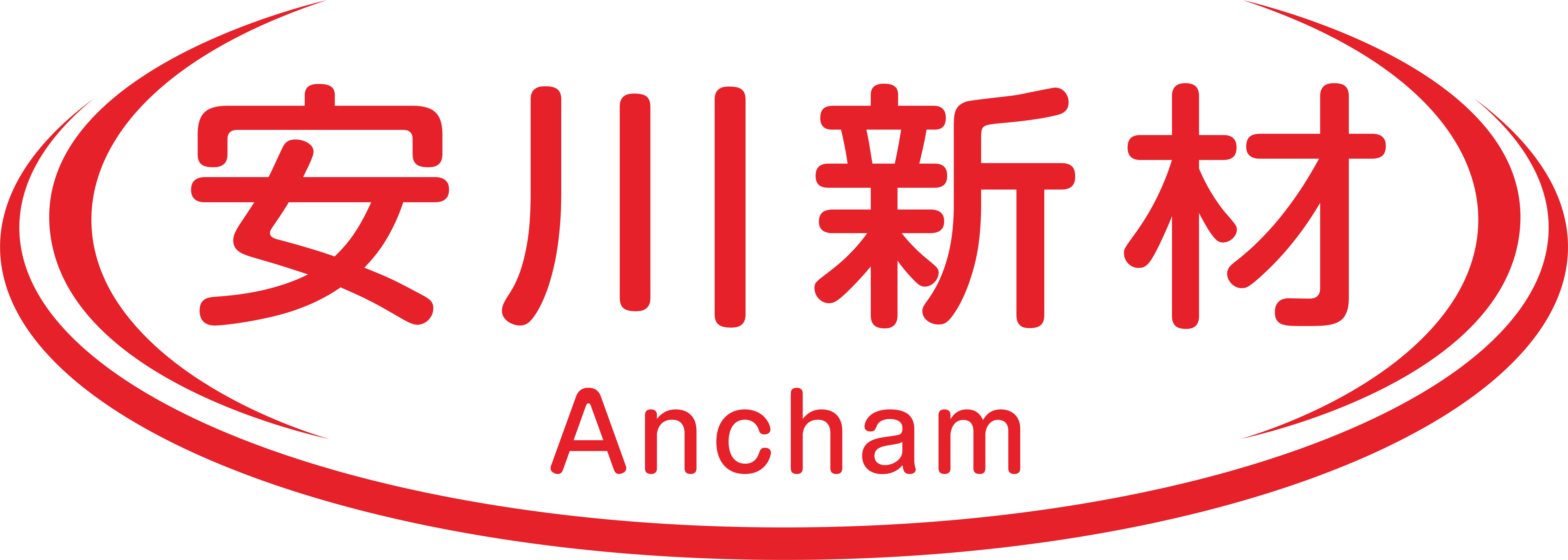 东莞安川新材料技术有限公司
