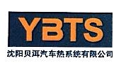 沈阳马勒汽车热系统有限公司