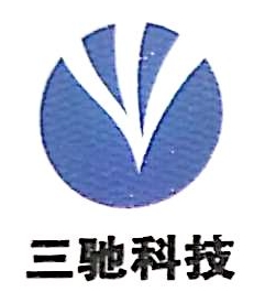 北京三驰惯性科技股份有限公司