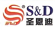 广东圣恩迪电子有限公司