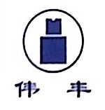 丹阳市伟丰汽车部件厂