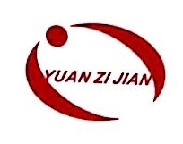 重庆原子键科技有限公司