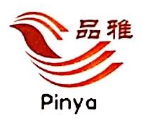 东莞市品雅真空设备有限公司