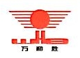 浙江万和汽车配件有限公司