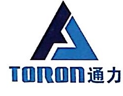 龙口通力汽车配件有限公司