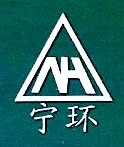 重庆宁环机械制造有限公司