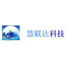 深圳慧联达科技有限公司
