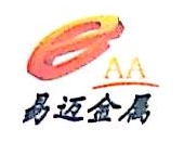 易迈铝业（江苏）集团有限公司