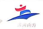 合肥南方汽车零部件有限公司